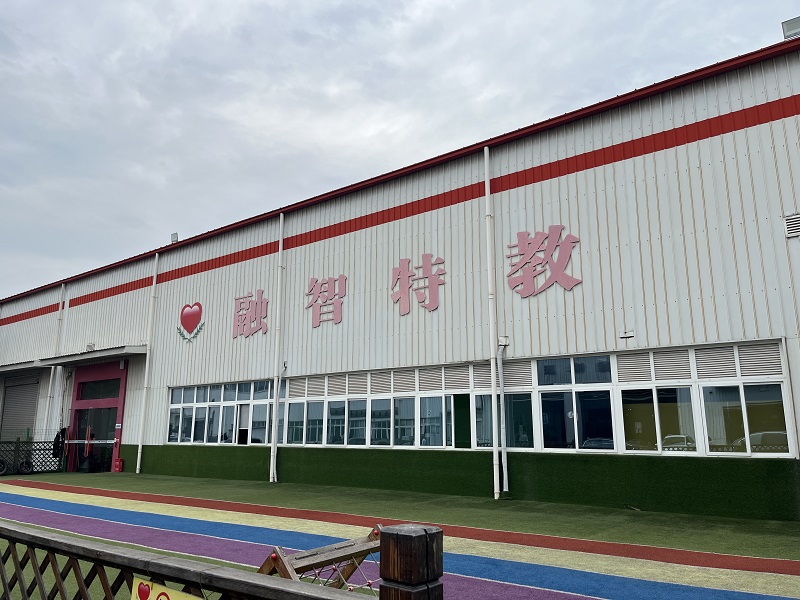 特殊儿童家长暑假心理支持指南：照顾好自己，才能陪好孩子